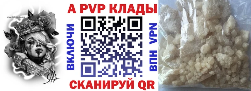 А ПВП СК  наркота  ОМГ ОМГ ССЫЛКА  Фурманов 