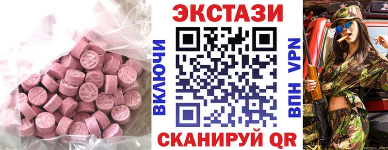 ОМГ ОМГ как зайти  Фурманов  Экстази Cube 