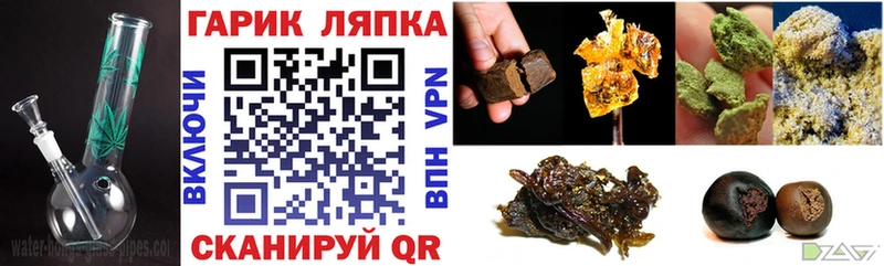 ГАШ гарик  Фурманов 