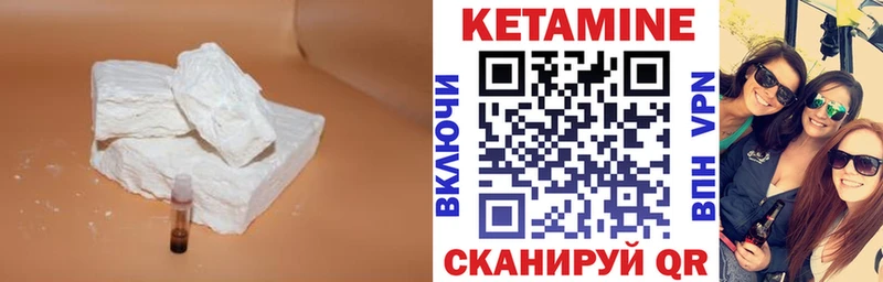даркнет сайт  Фурманов  Кетамин VHQ 
