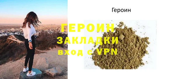 кокаин премиум Дмитриев