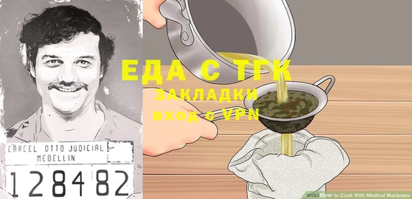 мет Абинск