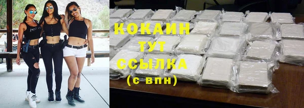 мет Абинск