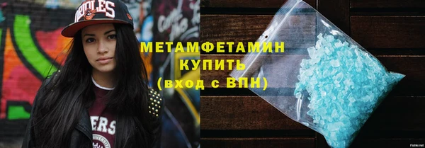 мет Абинск
