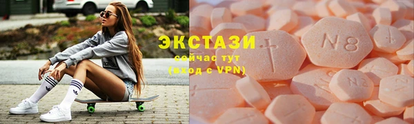 MESCALINE Абаза