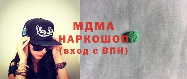 мефедрон мука Заводоуковск
