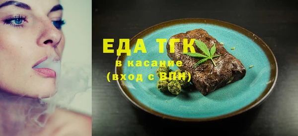 MESCALINE Абаза