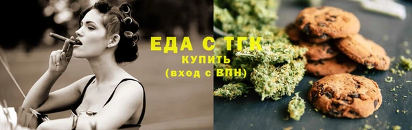 MESCALINE Абаза