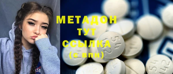 марки nbome Алексеевка