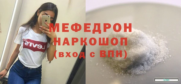 мет Абинск
