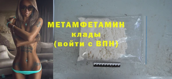 мет Абинск