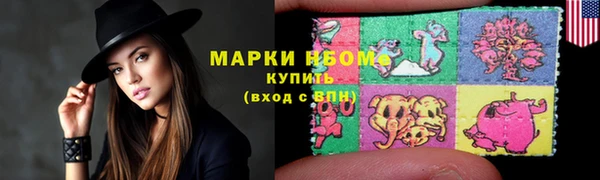 мет Абинск