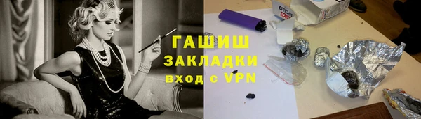 MESCALINE Абаза