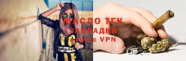 мет Абинск
