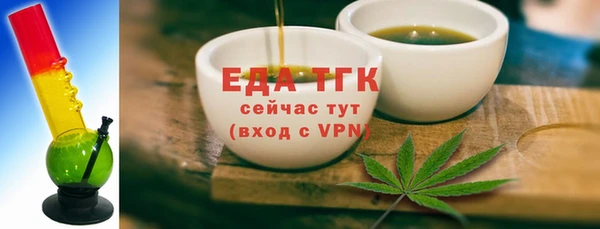 2c-b Абдулино