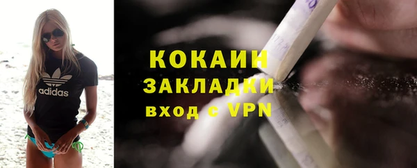 MESCALINE Абаза