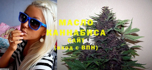 MESCALINE Абаза