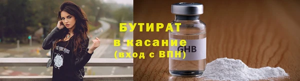 2c-b Абдулино