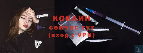 MESCALINE Абаза