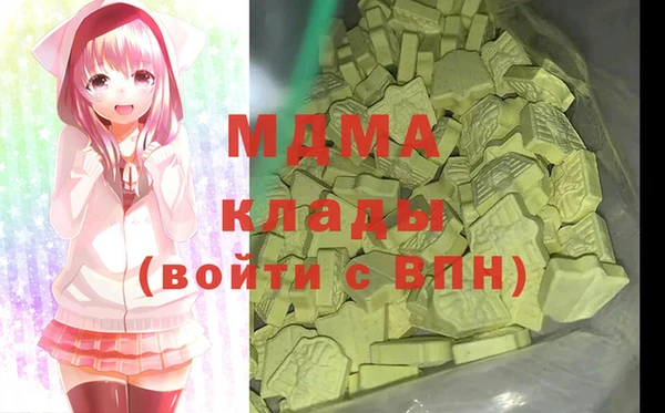 мет Абинск