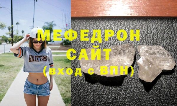 ALPHA-PVP Заволжье