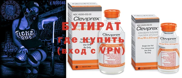 мет Абинск