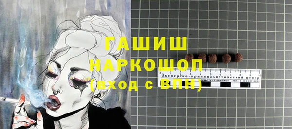 MESCALINE Абаза