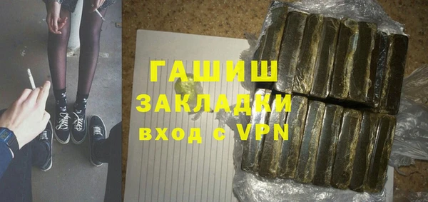 мет Абинск