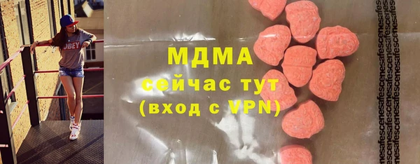 2c-b Абдулино