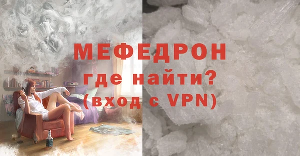 MESCALINE Абаза