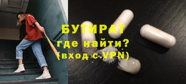 MESCALINE Абаза
