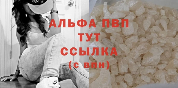 MESCALINE Абаза
