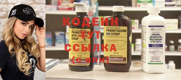 MESCALINE Абаза