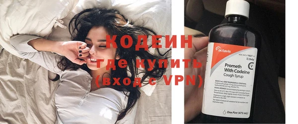мет Абинск