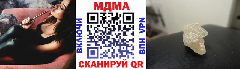 МДМА Molly  Фурманов 