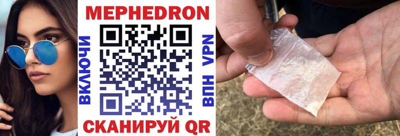 нарко площадка какой сайт купить закладку Фурманов МЕФ мука