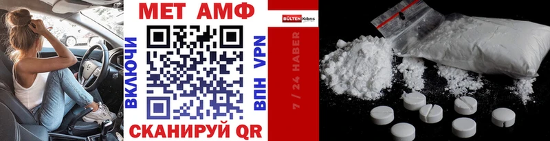 Метамфетамин Декстрометамфетамин 99.9%  где можно купить   Фурманов 