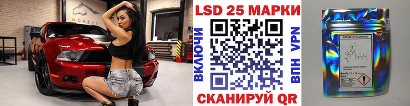 Марки N-bome 1,5мг  Фурманов 