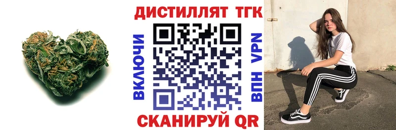 ТГК Wax  МЕГА ONION  Фурманов 