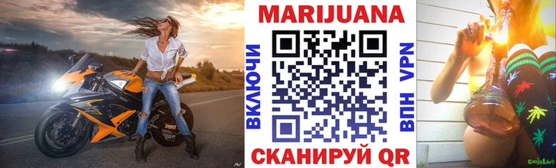 KRAKEN ссылка  Фурманов  МАРИХУАНА OG Kush 
